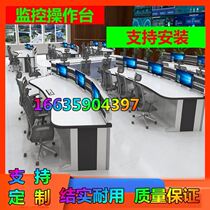 Bank Command Table Space Center Network Monitoring Operator Dispatcher Receiving Room Host Table Monitoring Room Triple