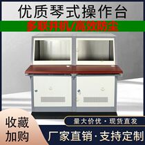 Hospital 19-inch school 17-inch power bureau monitoring piano platform thickened organ unit Airport multimedia top box triplet