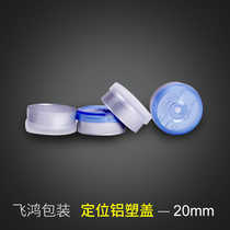 20mm blue transparent aluminum plastic cover positioning open sealed aluminum plastic cover cosmetic penicillin medicinal bottle cap