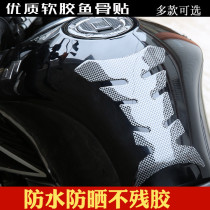 DL250 motorcycle fuel tank sticker flower GW250 fish bone patch Huanglong large three-dimensional soft glue spring breeze fuel tank anti-scratch sticker