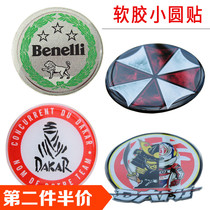 Motorcycle personality decal glue drip car stickers three-dimensional decoration color flower stickers reflective film soft glue round stickers