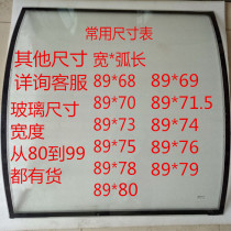 Half-Peng full shed electric tricycle four-wheeler front windshield front gear tempered glass Jinpeng Zongshen Universal size
