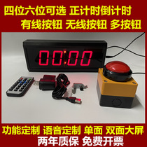 Competition timer double-sided countdown stopwatch LED digital display training speech timing special secret room 100 seconds