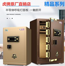 Safe fingerprint password CSP authentication 3c Office anti-theft all steel overweight large capacity commercial household two suitable