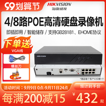 Hikvision 7104 hard disk video recorder 4 8 16-way poe monitoring NVR host DS-7804N-K1 4p