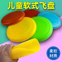 Outdoor frisbee safety sports soft rubber flying saucer Special safety toy for student competition Primary school students ultimate frisbee