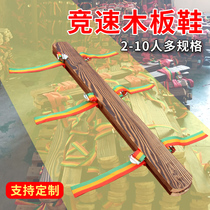 Concerted Great Foot Board Trio Four Sports Games Props Fun Duo Three Foot and Wood Plank Shoes