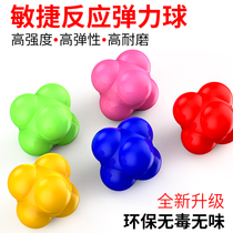 Hexagonal ball elastic ball training irregular ball reaction ball child to improve speed equipment reaction ability to change direction ball