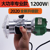 (New) trimming machine woodworking small Gong machine electric electric wood milling slotting machine engraving Aluminum plastic flip board industrial grade