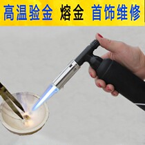 Alchemy material gold refining equipment graphite crucible melting gold bowl tool melting silver stone bowl spray gun