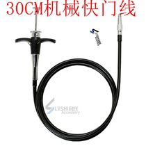 30CM mechanical shutter cable lock B door Suitable for Fuji Leica Canon Nikon Lulu Hasselblad shutter cable