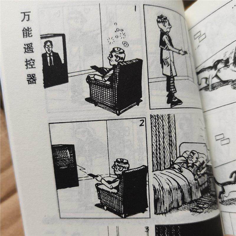 老夫子漫画全集-老夫子漫画全集促销价格、老夫子漫画全集品牌- 淘宝