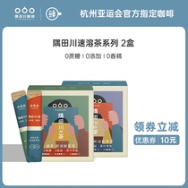 Sumida Chuan instant Green Tea Jasmine Puer tea fragrant health tea bag 15 cups 2 boxes