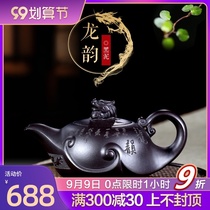 Yixing purple clay pot pure handmade original mine old purple mud home Tea large capacity teapot kung fu tea set
