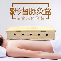 Tuomai whole body universal large back wooden moxibustion box Portable moxibustion household beauty salon warm moxibustion appliances and instruments