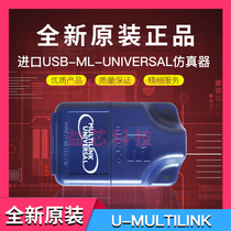 Original U-MULTILINK Freescale USB-ML-Universal Programmer PE Emulator Debugger
