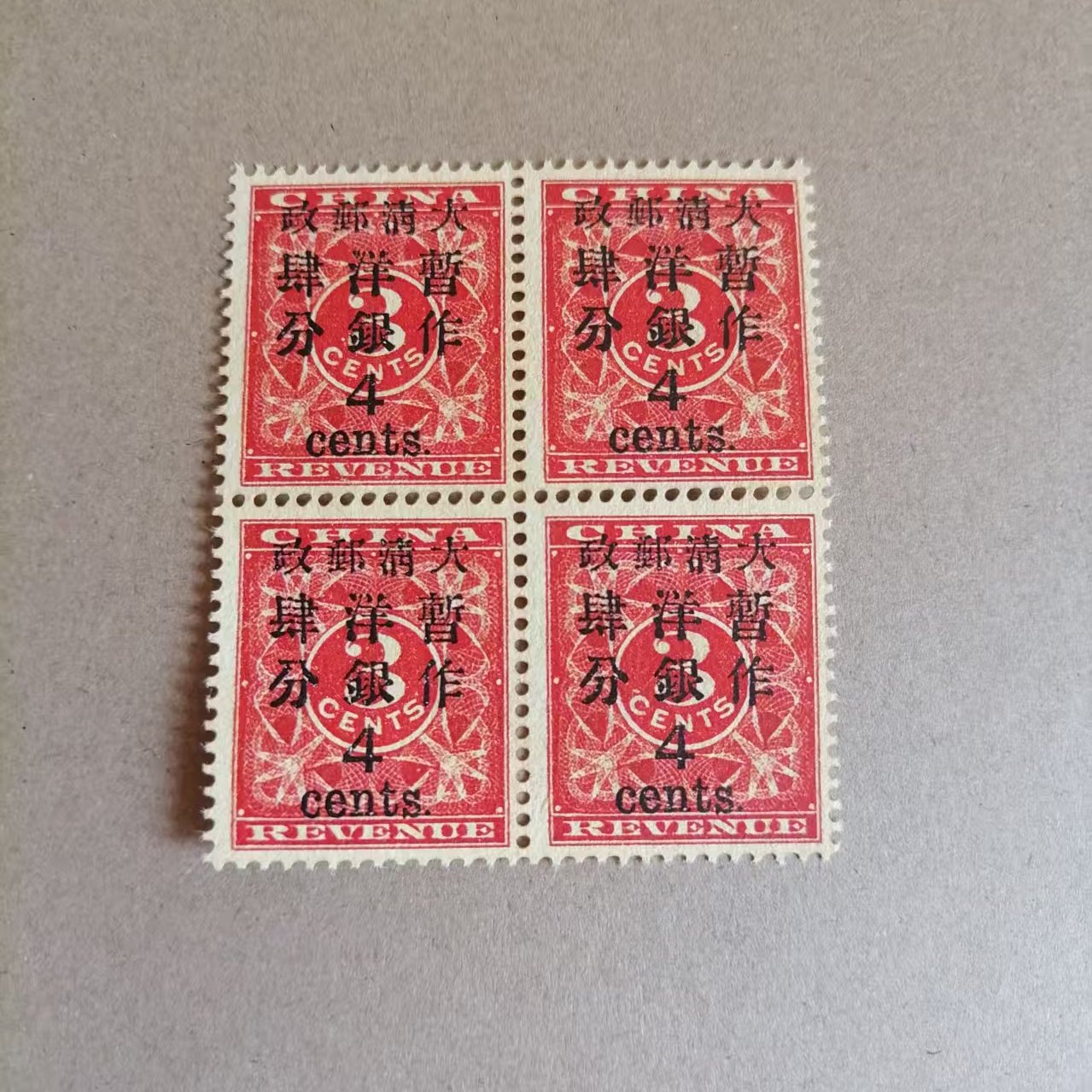 红印花邮票-红印花邮票促销价格、红印花邮票品牌- 淘宝