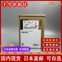 Japan Fujitsu FUJITSU Electromagnetic Refill FMVPR2 FMVDP41 FMVDP51 Universal