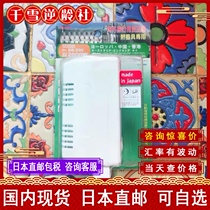 Japan original day chapter transformer 220V to 100V 2000W DE-200 1000W SK-20E