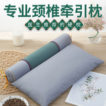  Yuanshutang cervical spine pillow Repair cervical spine special neck protection Buckwheat cassia sleeping cylindrical corrective hard pillow
