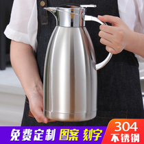 Thermos home stainless steel 304 inner container large capacity thermos bottle warm kettle hot water bottle Restaurant 2 liters