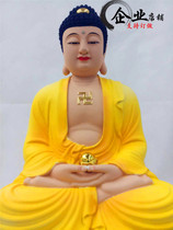 Resin Three Treasure Buddha statue solemnly painted glass fiber reinforced plastic medicine Buddha Amitabha Buddha Sakyamuni Buddha 16 inches