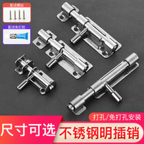 (Send nail-free glue) small latch household toilet drawer cabinet latch lock wooden door and window bolt stainless steel