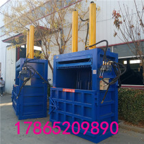 Vertical reinforcement 100 tons of plastic bottles hydraulic baler Woven bag cans waste paper box film garbage pressure package