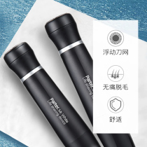 Shaving device Private parts for men and women with lips armpit b Pubic hair trimmer In addition to armpit hair electric shaving knife hair removal instrument artifact