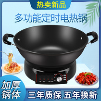 Multi-function electric pot Household cast iron pot One pot Non-stick cooking cooking hot pot timing thickened round pot Intelligent