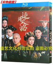 BD Blu-ray disc love costume TV series Yanxi Strategy 3 disc HD boxed Qin Lan Nie Yuan Shiman