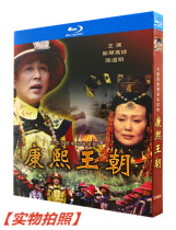 Blu-ray BD classic old TV series Kangxi Dynasty two-disc CD box Siqin Gaowa Chen Daoming