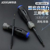 Jingxuo multi-function test pen cross screwdriver small screwdriver electrician test notebook repair tool