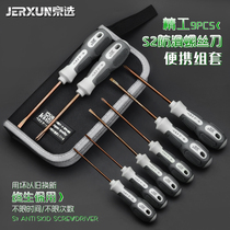 BOE S2 screwdriver suit multifunctional cross electrician magnetic word change cone screwdriver Mayflower screw batch combination