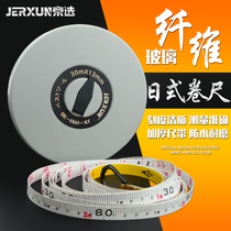 Jingxuo measuring tape glass fiber tape ruler measuring 30 meters 50 meters waterproof soft tape ruler engineering ruler