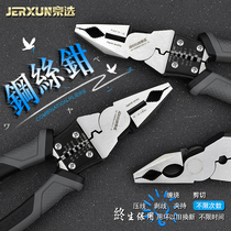 Jingxuo Tiger pliers multifunctional wire pliers 8-inch electrician pointed nose pliers industrial-grade hand pliers tool