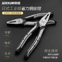  Beijing selection wire pliers vise 6 7 8 inch multi-function flat mouth electrical pliers Industrial grade hand pliers wire breaking pliers