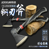 Jingxu woodworking axe household small axe chopping wood chopping axe tree logging outdoor gardening tools fire battle axe