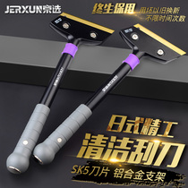 Jingxuanshi shovel knife glass tile scraper Wall skin cleaning tool glue shovel blade cleaning beauty sewing knife