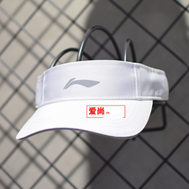 Li Ning empty top hat 2021 new summer sunscreen running series fitness men and women sports hat AMXR004