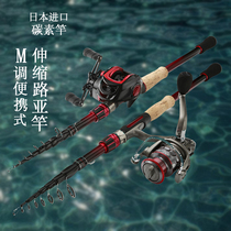 Telescopic carbon Luya Rod handrod set throwing Rod imported fishing rod sea rod fishing rod fishing rod portable combination full set
