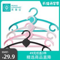  PrinceLionheart Meishibao Meng Fun childrens hanger (3 pcs)｜Newborn drying rack Clothes support hanger