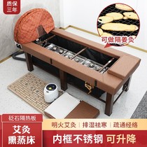 Open fire can lift smoke exhaust moxibustion bed physiotherapy fumigation dual-use bed traditional Chinese medicine sweat steam home body moxibustion beauty salon