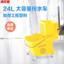 Large Capacity preferable squeezing under the pressure of thick zha shui che zha shui che thickened zha shui che mop bucket tiny closet flush