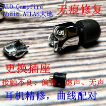 ALO Campfire Audio ATLAS big pig headset repair upgrade maintenance full-time headset repair