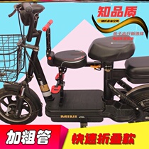 New national standard baby seat battery car Yadi Emma Green Source Bell electric car Childrens front pedal motorcycle
