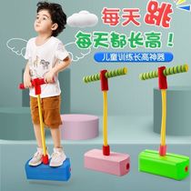 Xinjiang Department Store Brother Childrens Long High Jumping Rod Jumping Bar Frog Jumping Child Balance Sentimental Training System Sports Bouncing artifact