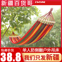 Xinjiang Department Store brother anti-rollover single double outdoor hammock Outdoor swing with curved wooden stick Canvas curved stick hammock