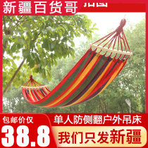 Xinjiang Department Store brother anti-rollover single double outdoor hammock Outdoor swing with curved wooden stick Canvas curved stick hammock