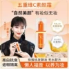 Товары от 思尚旗舰店